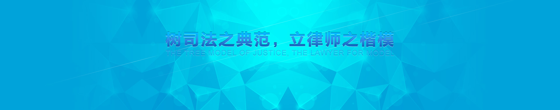 北京房产纠纷律师，北京债务纠纷律师